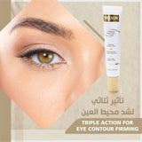 MAXON Colladerm Eye Contour Cream 20ml