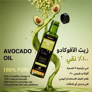 Avocado Oil 250 mL
