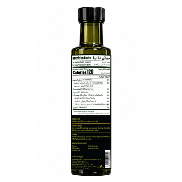 Avocado Oil 250 mL