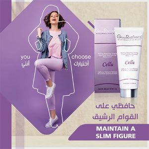 صندوق إنقاص الوزن جلورادينس