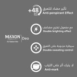 ماكسون ديو أكتيف 60 مل