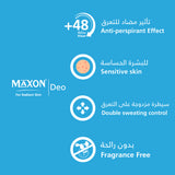 ماكسون ديو سينس 60 مل