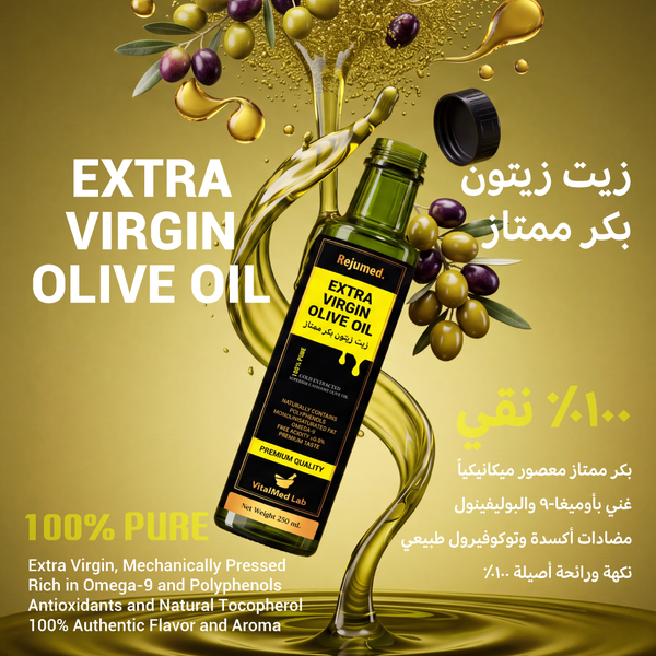 Extra Virgin Olive Oil 250 mL