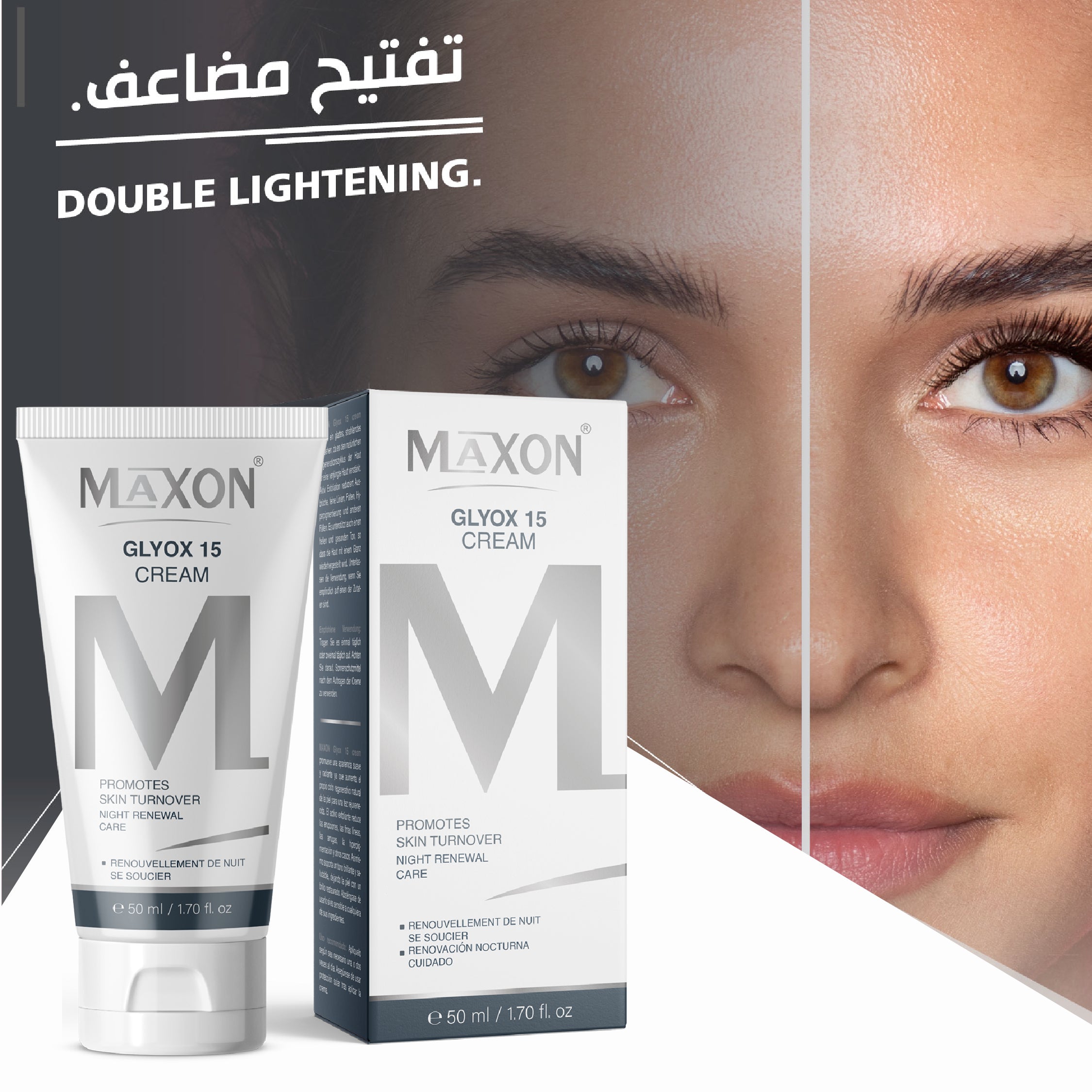 Maxon Glyox15 Cream