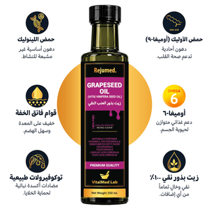 Grapeseed Oil 250 mL