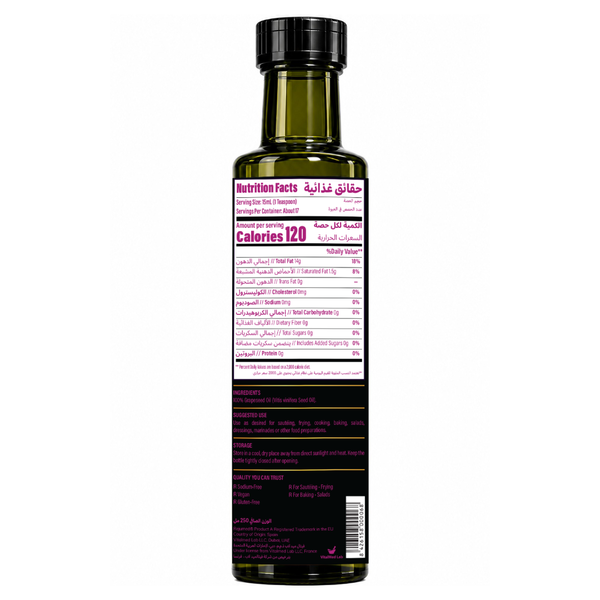 Grapeseed Oil 250 mL