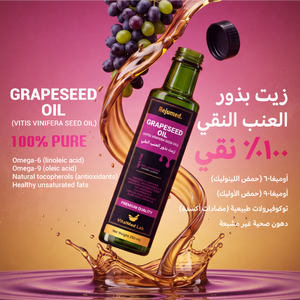 Grapeseed Oil 250 mL