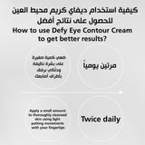 Glowradiance Defy Eye Contour Cream 20ml