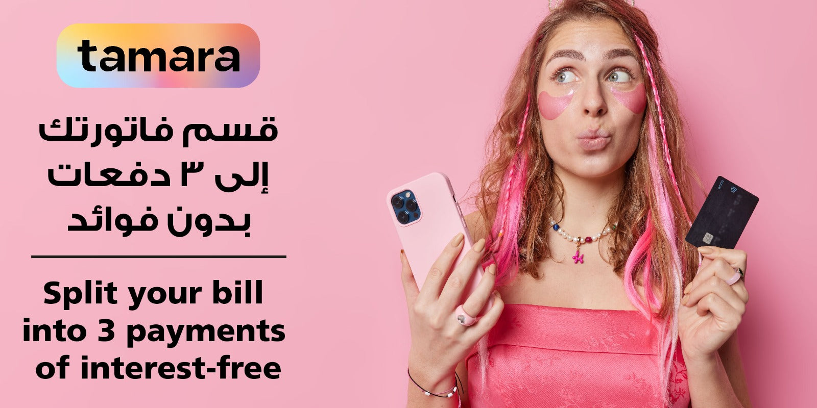Basharashop