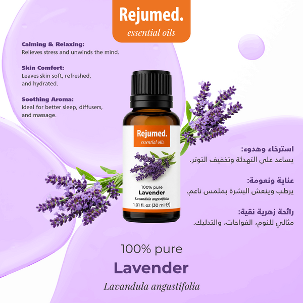 Essential Lavender Oil 30 Ml