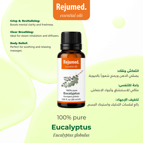 Essential Eucalyptus Oil 30 Ml
