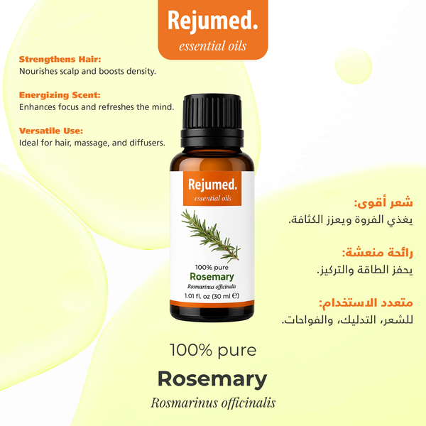 Essential Rosemary Oil 30 Ml